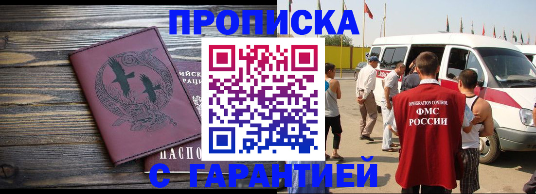 регистрация для дет. сада в Карпинске